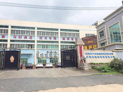 公司正面